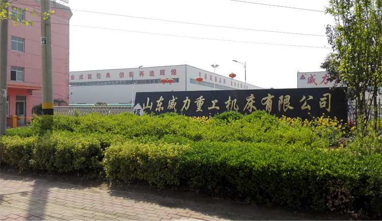 專(zhuān)業(yè)生產(chǎn)沖壓機(jī)床,液壓沖孔機(jī),山東沖床廠重合同、守信用.沖床型號(hào)齊全,質(zhì)優(yōu)價(jià)廉,終身保修。廠家地址