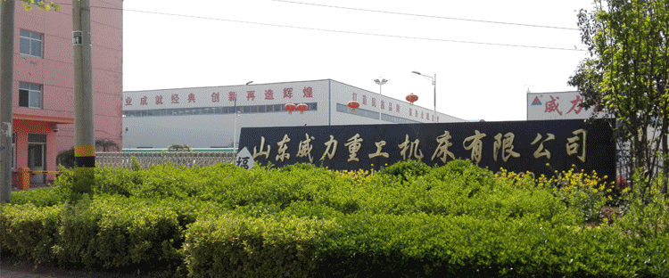 專(zhuān)業(yè)生產(chǎn)沖壓機(jī)床,液壓沖孔機(jī),山東沖床廠重合同、守信用.沖床型號(hào)齊全,質(zhì)優(yōu)價(jià)廉,終身保修。以下為您介紹公司主營(yíng)產(chǎn)品