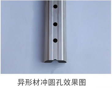 液壓高速沖床廣泛應(yīng)用于不銹鋼（鋅鋼、鋁合金、扁鐵、扁鋼、槽鋼、角鐵）型材、風(fēng)扇廠、空調(diào)配件廠、天線廠、貨架廠、金屬家具廠、建筑材料生產(chǎn)企業(yè)等五金沖孔加工。可按客戶要求量身定做自動化、半自動化設(shè)備。