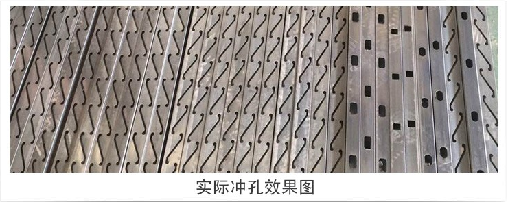鋁合金液壓沖孔機是我司開發(fā)的新一代全自動液壓高速防盜網(wǎng)、護欄、門花、貨架沖孔機，該機在鋅鋼、不銹鋼市場得到非常熱烈的歡迎和肯定。可加工直徑在Ф80、壁厚3.5mm內(nèi)的銅管、鋁管、鐵管、鋼管、槽鋼、角鐵及不銹鋼管，亦可加工80×80mm以下、壁厚3.5mm內(nèi)的不同材質(zhì)的方管、圓管及異型管。