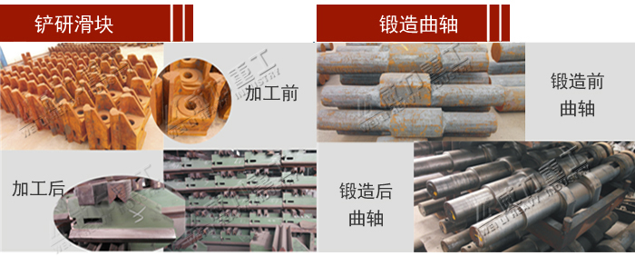 山東沖床廠-100噸沖床技術工藝圖主要介紹的滑塊、導軌、工作臺