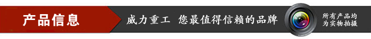 315T液壓沖床沖孔機價格在多少產品詳情